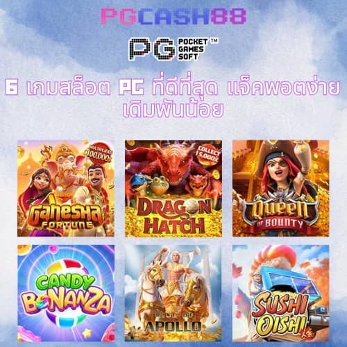 cat888 หวย vip